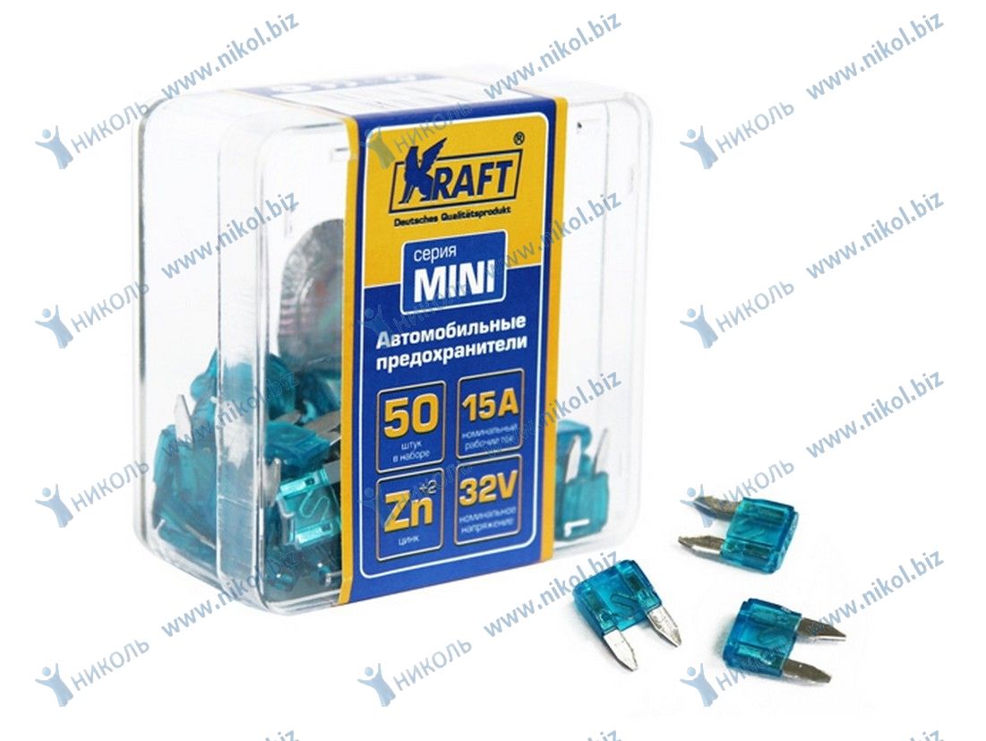 Предохранитель флажковый Mini 15А (50 шт) KRAFT
