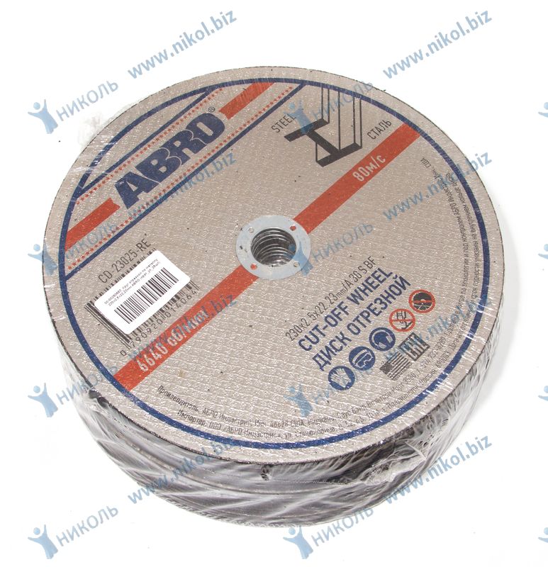 Круг отрезной по металлу 230x2,5x22,23мм ABRO (крат_уп_25шт)