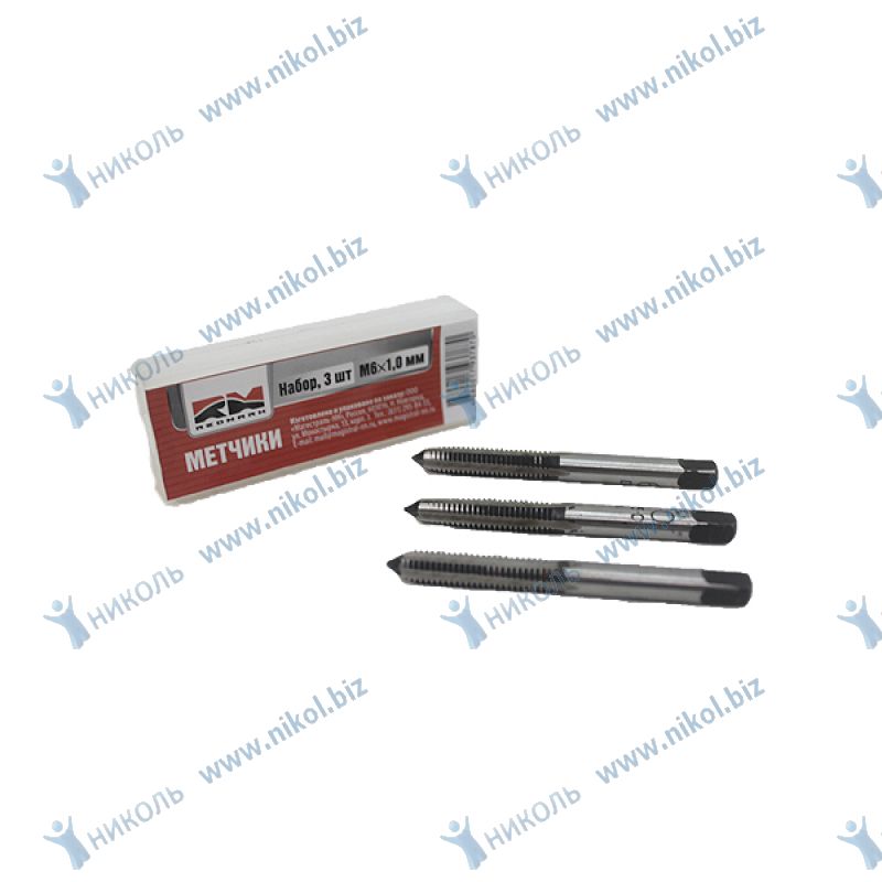 Метчик ручной М 6х1,0 (к-т=3шт) RedMark