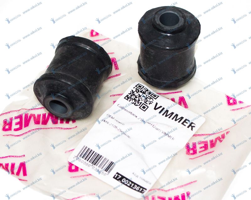 Сайлентблок 2108 низ (к-т=2шт) VIMMER