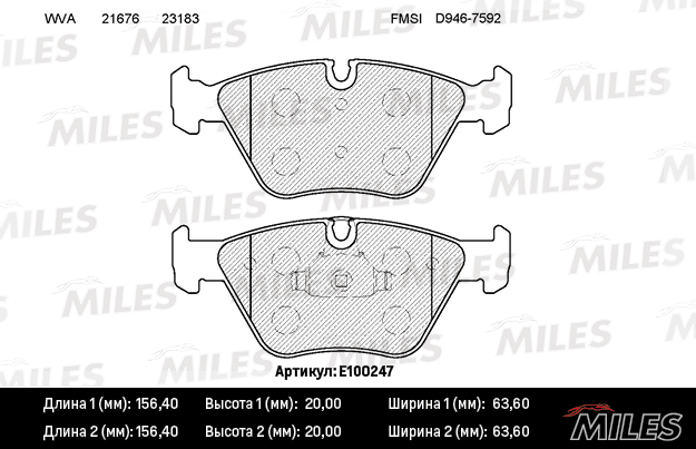 Колодки тормозные MILES BMW E46 99-05/E83 04- передние