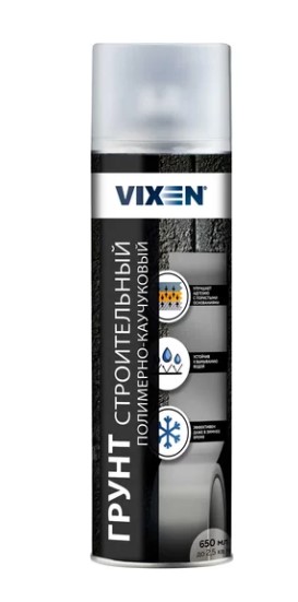 Грунт полимерно-каучуковый Vixen аэрозоль 650 мл