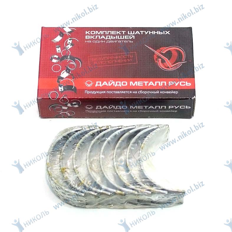 Вкладыши 2101-08 шатунные 0,50 ЗМЗ