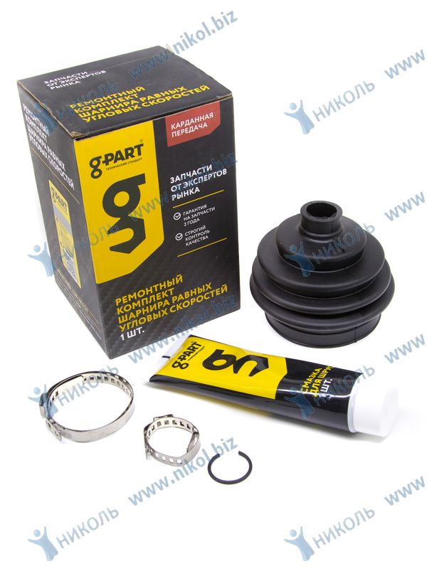 Пыльник шруса 2108 внутренний G-PART (смазка+2 хомута+кольцо)