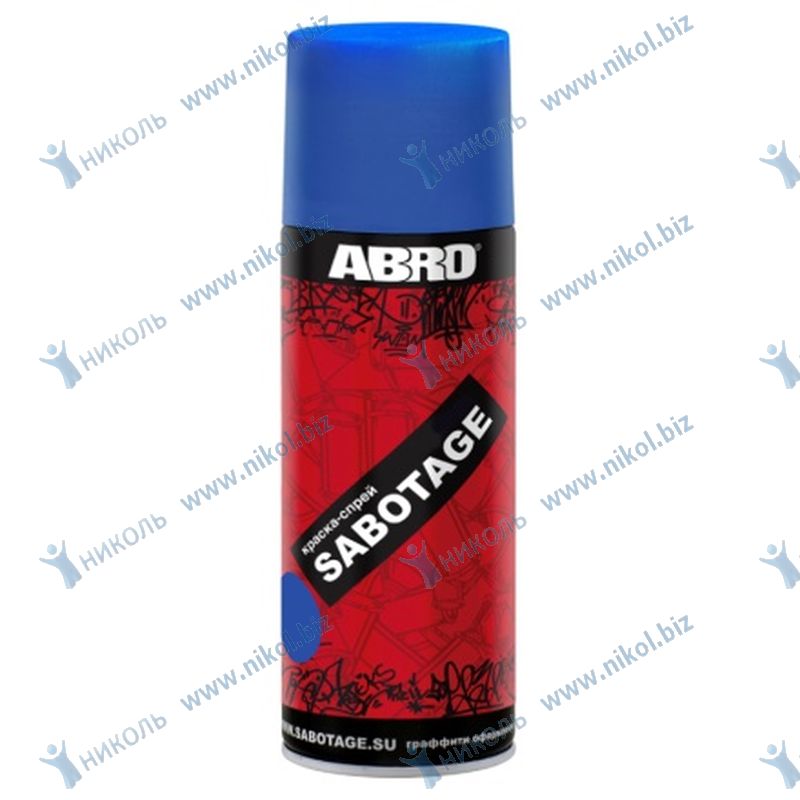 Краска аэроз синяя исудзу ABRO SABOTAGE (226гр)