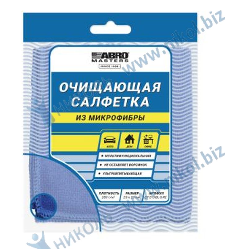 Салфетка микрофибра ABRO MASTERS синяя (25*25см)
