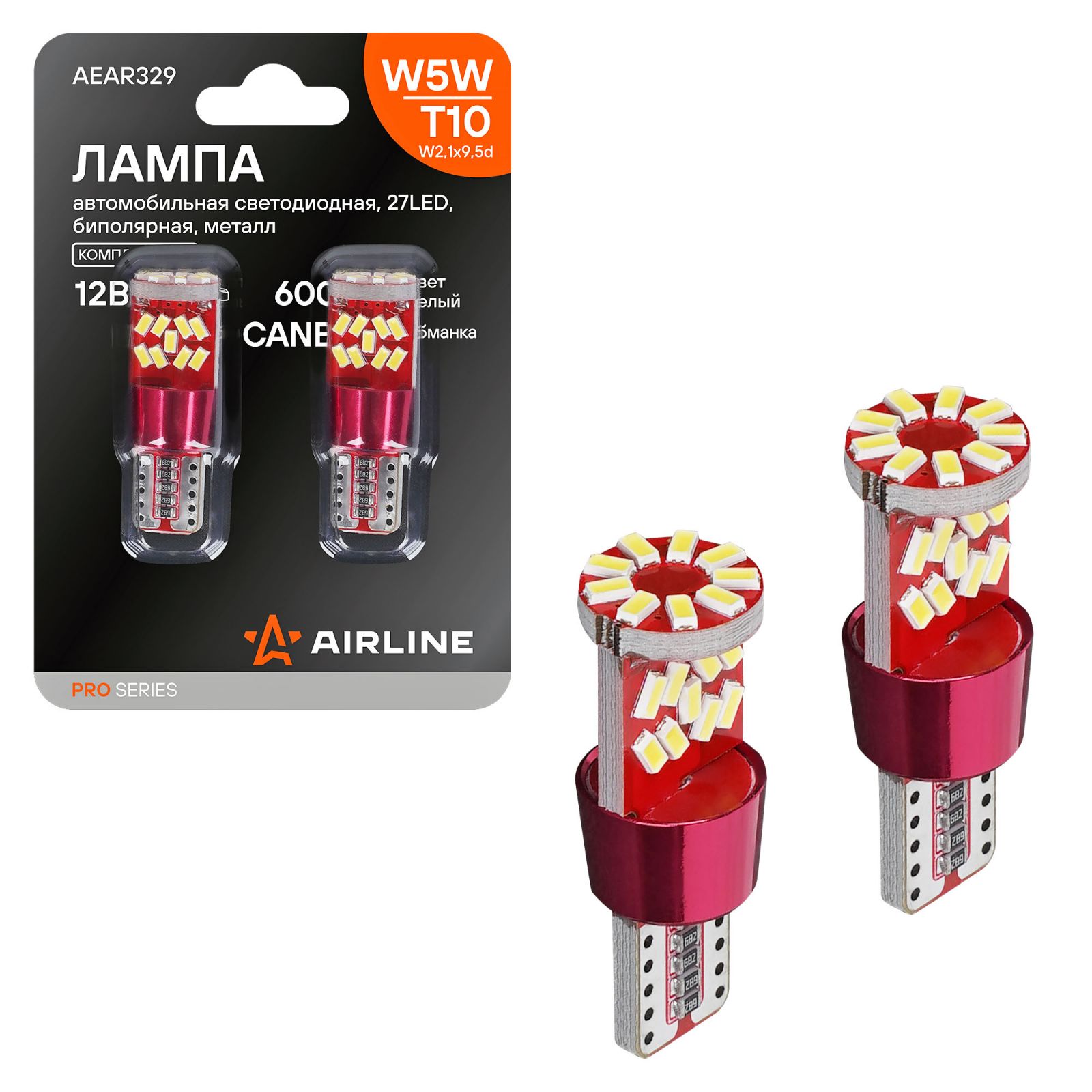 Лампа светодиодная T10 (W5W) 12/24 В 2,3 Вт 6000K 27LED Биполяр. обманка CAN bus 2 шт Airline PRO