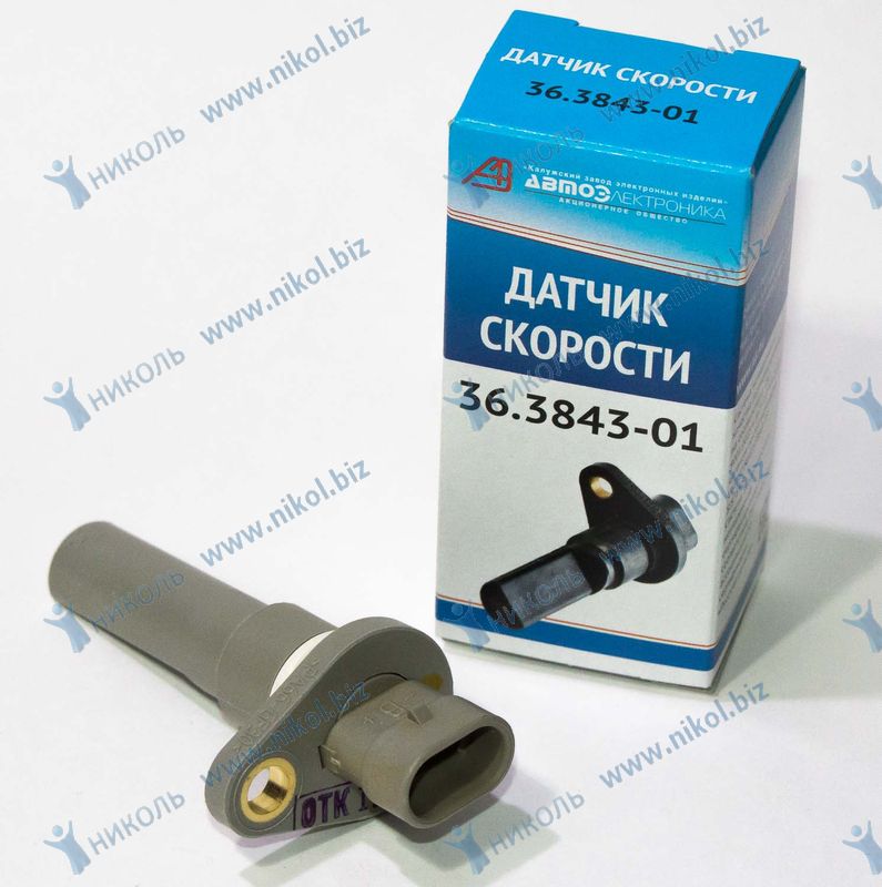 Датчик скорости 2170, 2190 Автоэлектроника (аналог Калуга 2170-3843010-02 )