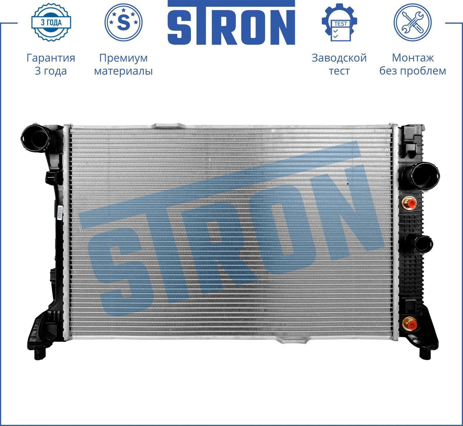 Радиатор двигателя STRON MERCEDES C-Class III (W204)