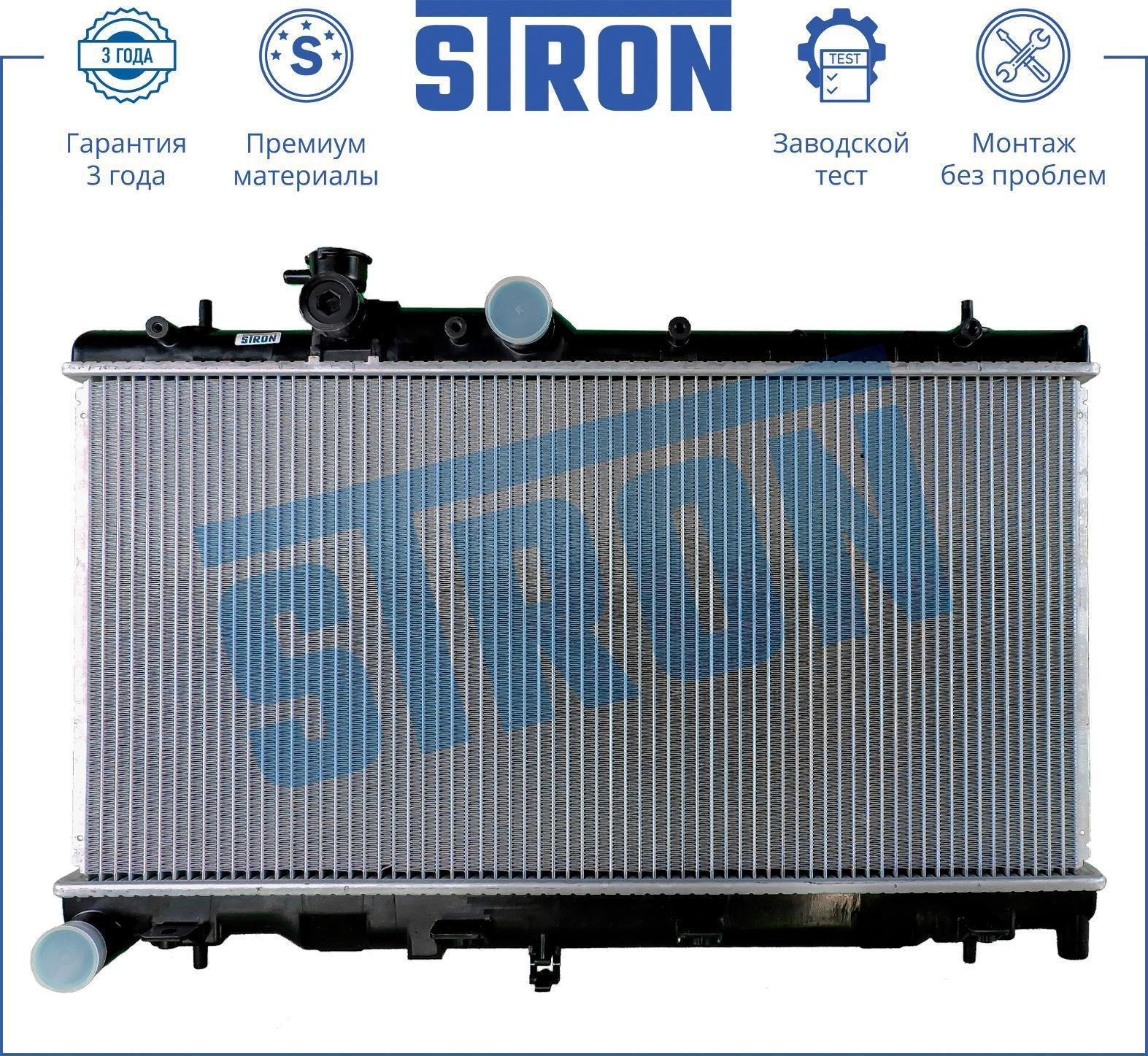 Радиатор двигателя STRON Subaru Legacy III (BE; BH; BT)