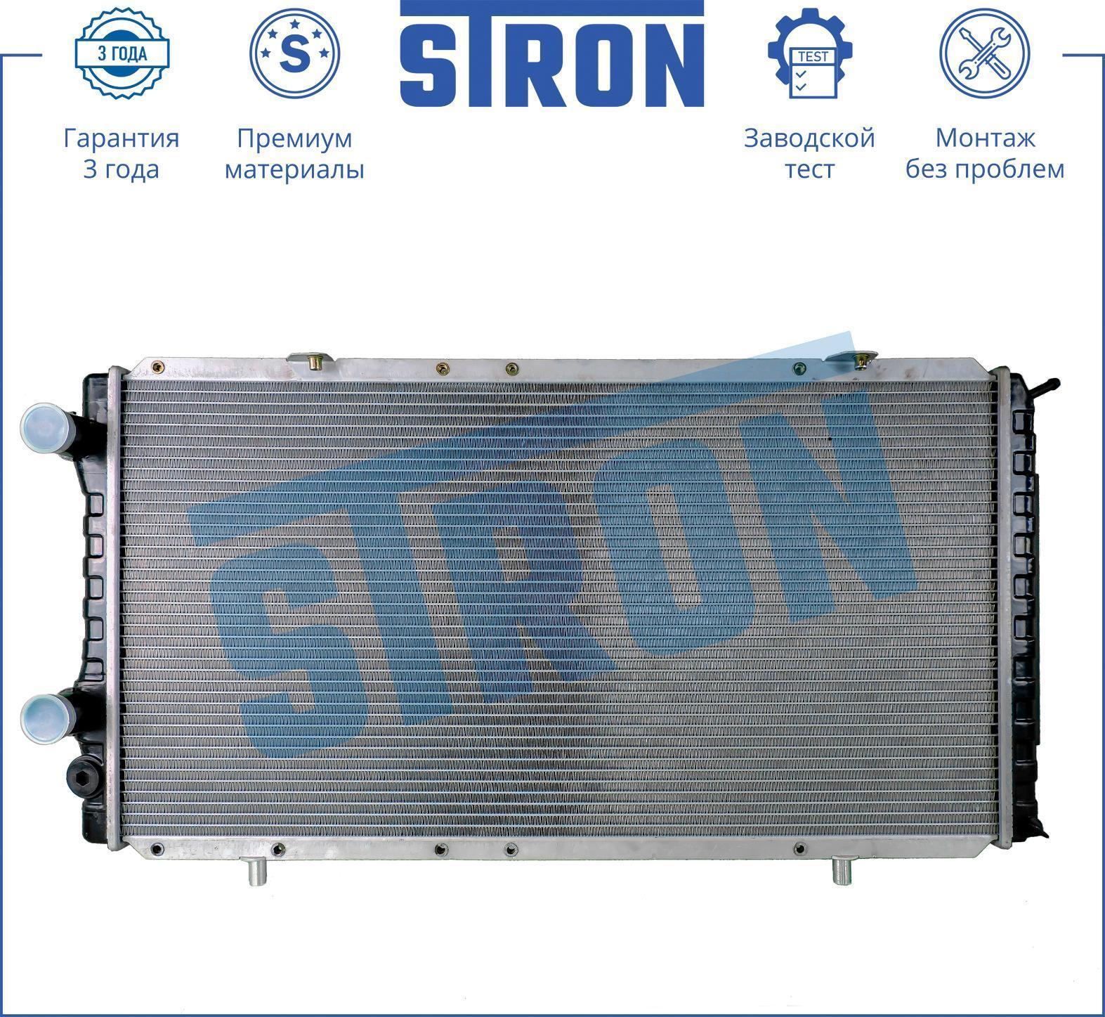 Радиатор двигателя STRON PEUGEOT Boxer I (230; 244), FIAT Ducato (230), Citroen Jumper II (244)