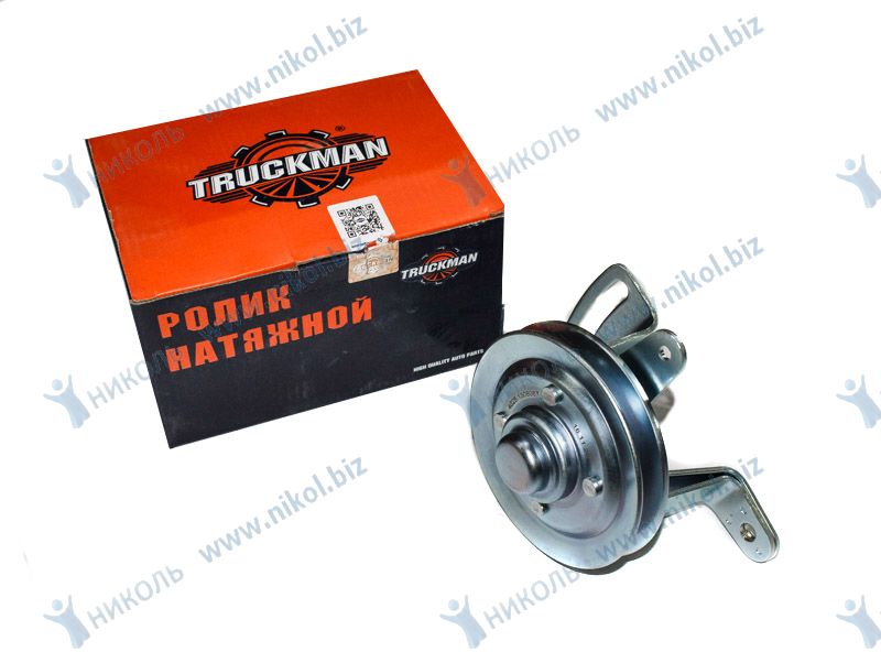 РОЛИК НАТЯЖНОЙ ДВ. 402 ГАЗ 3302 С КРОНШТЕЙНОМ ,TRUCKMAN 40251308067 TRUCKMAN 40251308067