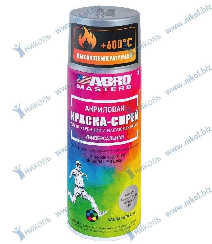 Краска аэрозольная Abro 201 высокотемпературная алюминий 400 мл*