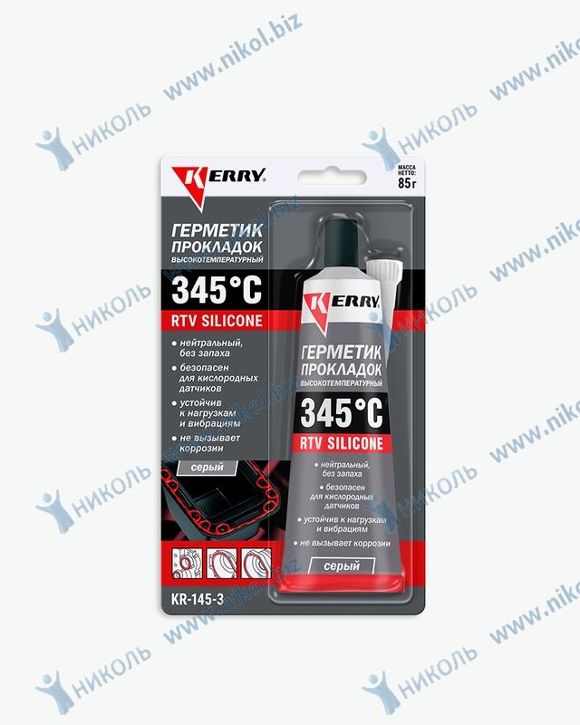 яяяГерметик-прокладка серый 345° KERRY RTV SILICONE (85гр)