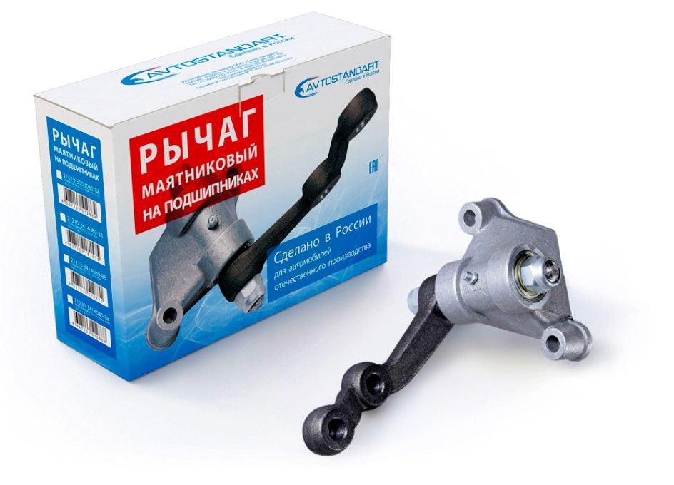 Маятниковый рычаг на подшипниках для а/м ВАЗ 21213 Avtostandart 