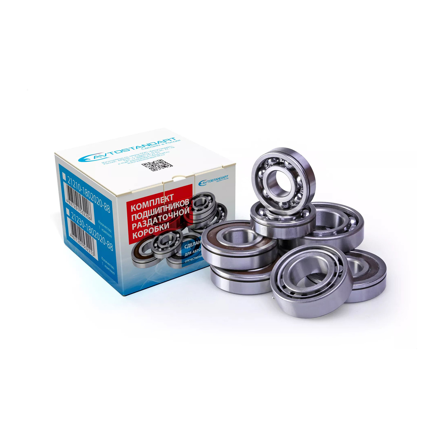 Подшипник раздаточной коробки для а/м ВАЗ 2123 нового образца 8 шт. Avtostandart