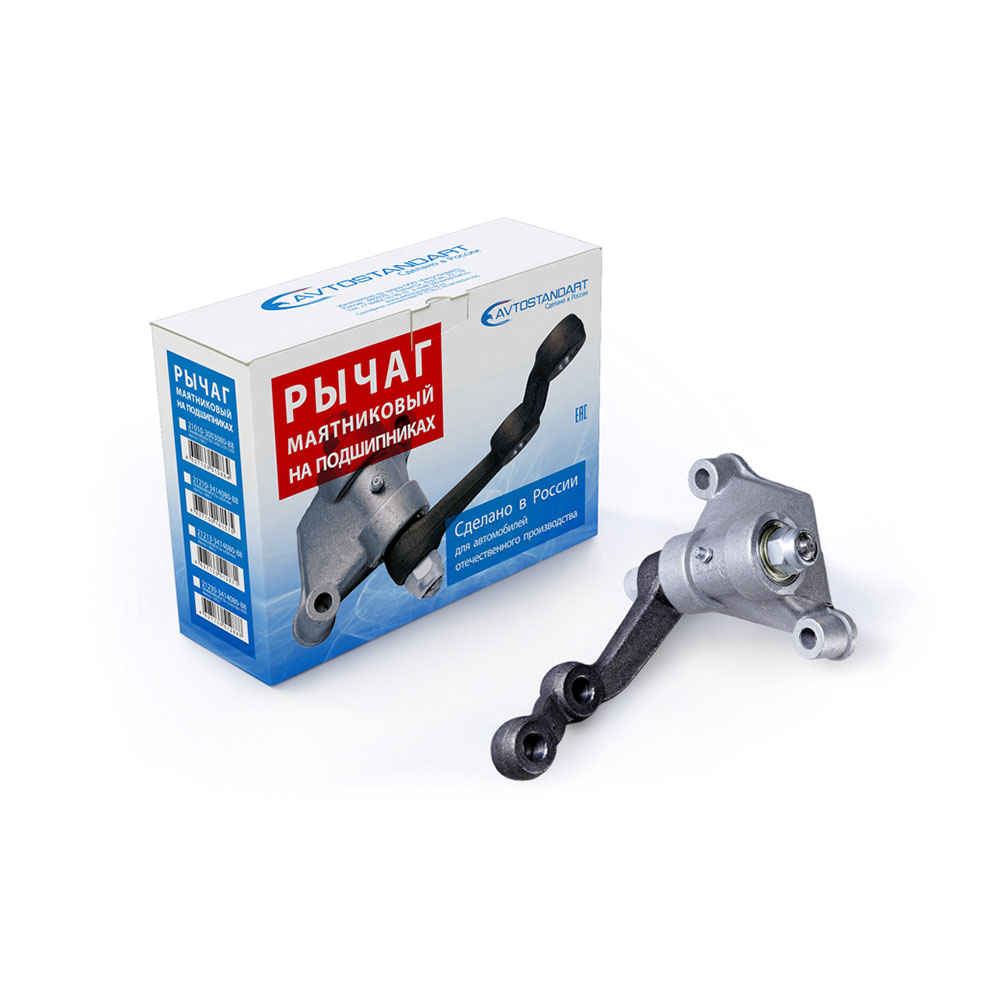 Маятниковый рычаг на подшипниках для а/м ВАЗ 2101 Avtostandart 