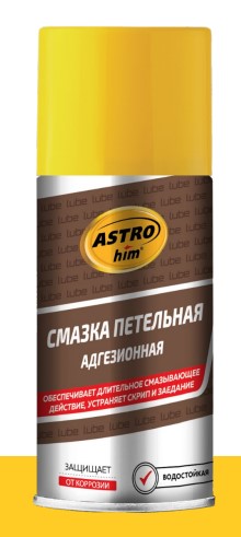 Смазка адгезионная Астрохим петельная аэрозоль 210 мл