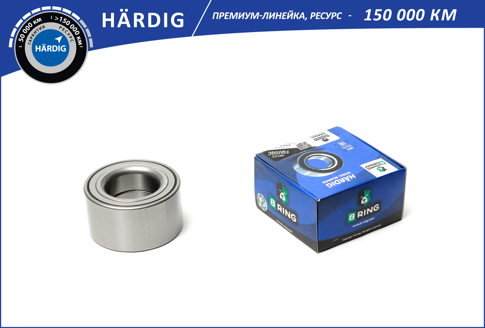 Подшипник ступицы Hyundai Accent (97-), Getz (97-) / KIA Rio (97-) передний B-Ring