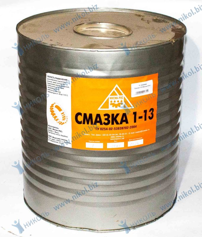 Смазка 1-13 Мисма (21кг)