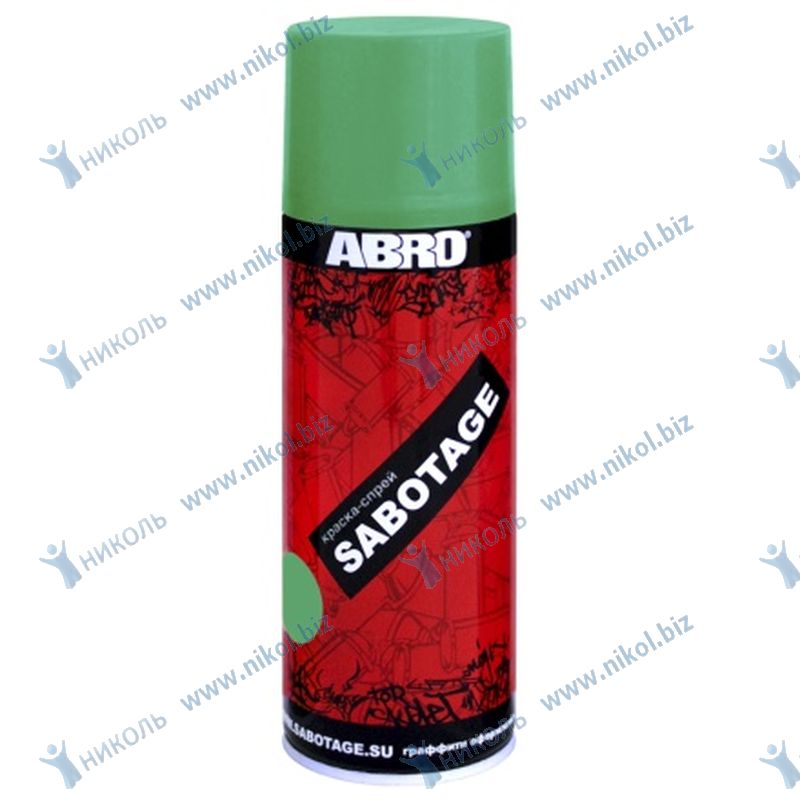 Краска аэроз зеленая лиственная ABRO SABOTAGE (226гр)