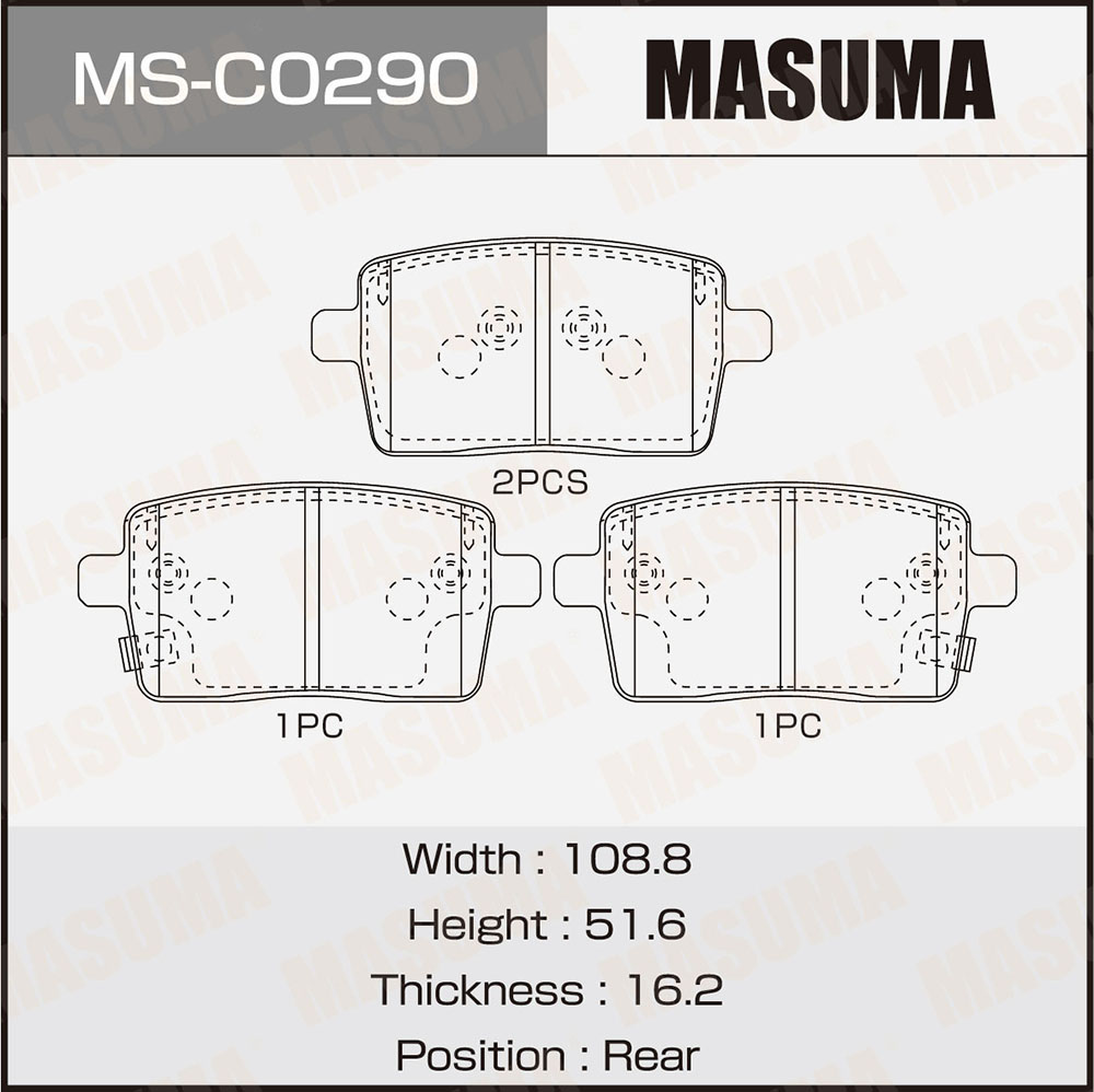Колодки тормозные Haval H6 20- задние Masuma
