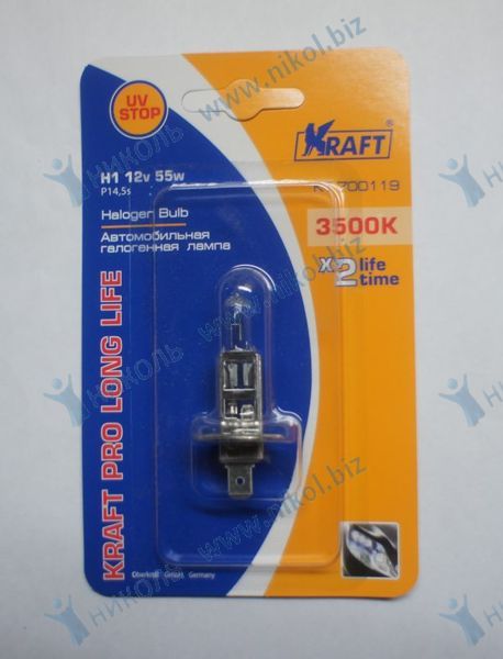Лампа Н1 12 V 55 Kraft Pro Long Life Р14,5s KT 700119