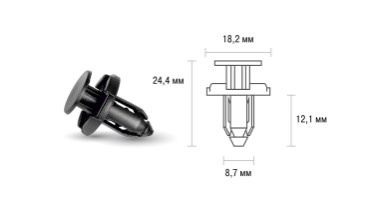 Клипса Skyway MITSUBISHI 172 8,7 x 18,2 x 24,4 мм