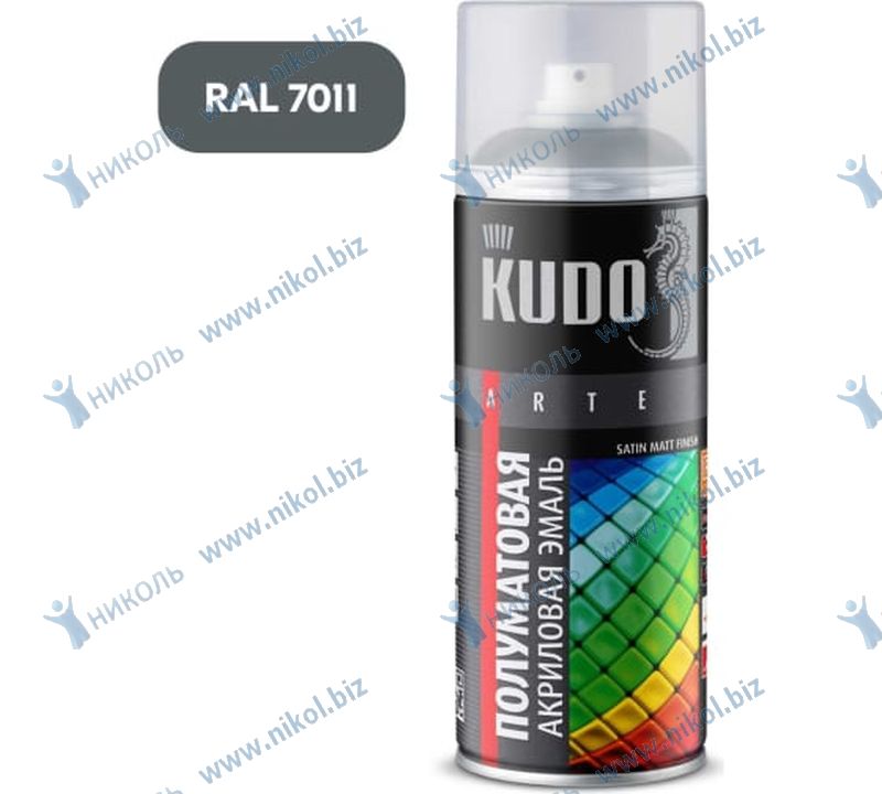Краска аэроз серая темная (RAL 7011) KUDO (520мл) акрил