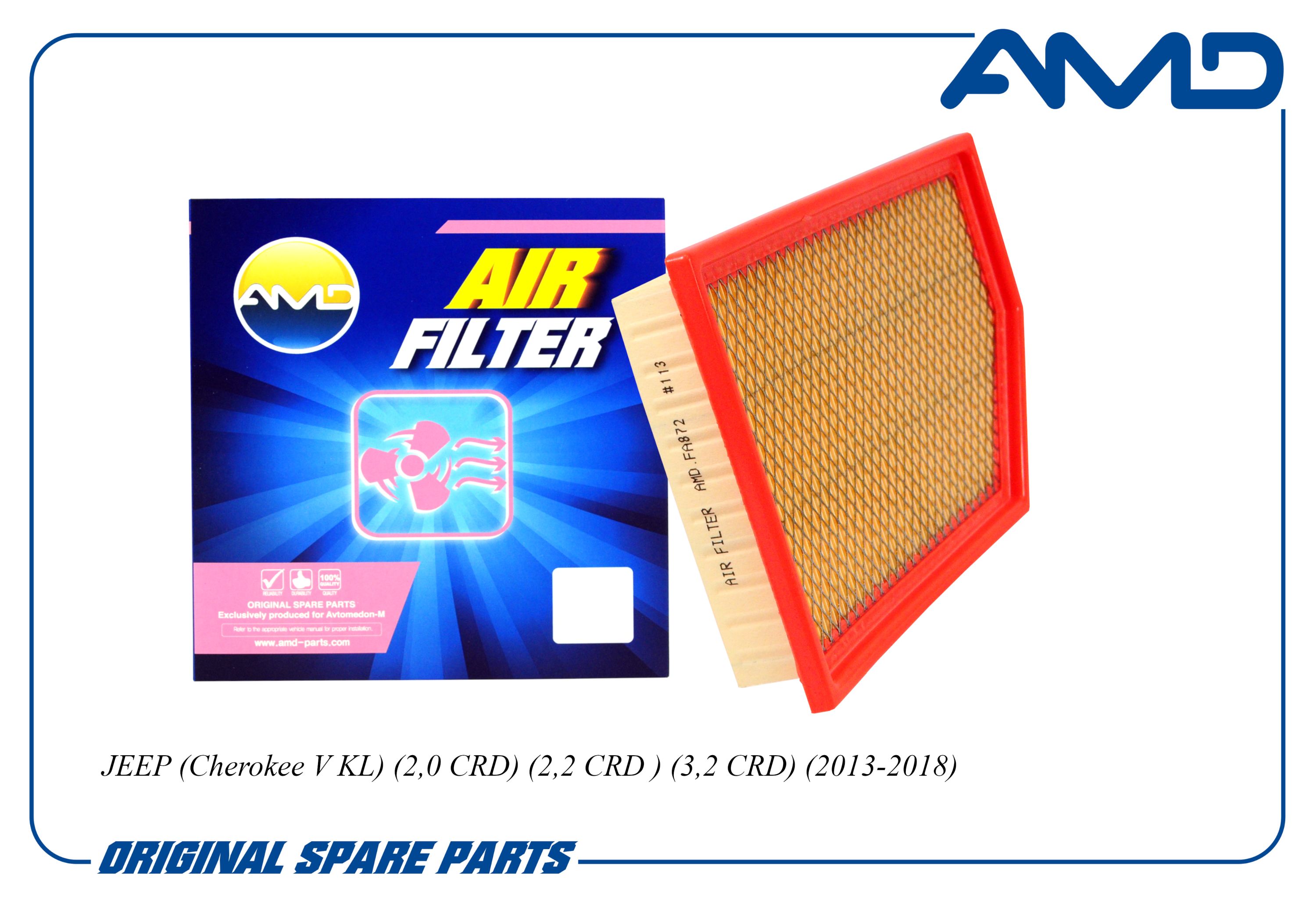 Фильтр воздушный JEEP (Cherokee V KL) (2,0 CRD) (2,2 CRD ) (3,2 CRD) (2013-2018)