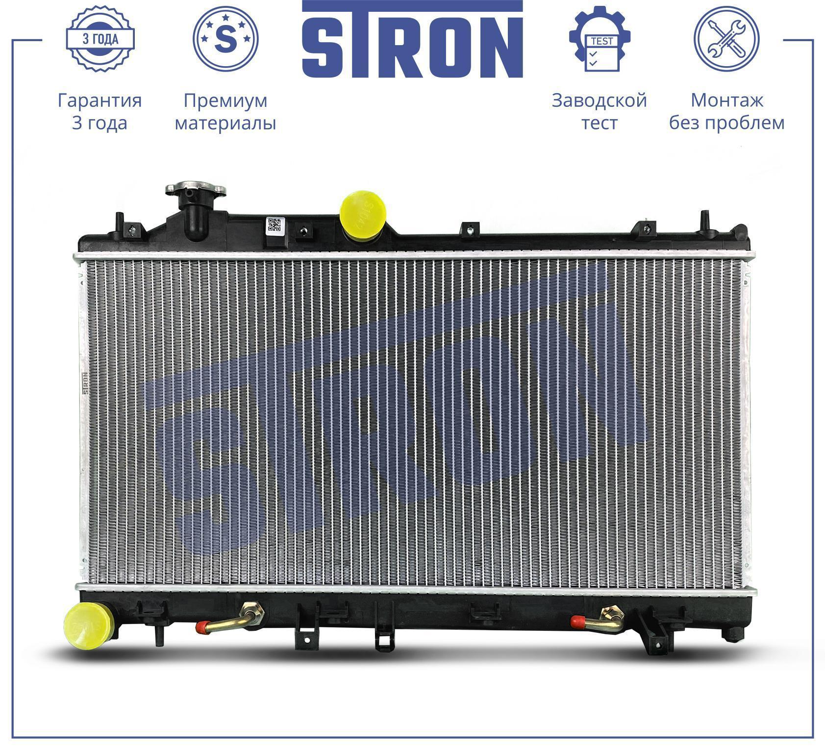 Радиатор охлаждения Subaru Forester (S12) 08-, Legacy 03- 2.0i/2.5i AT \ STRON STR0537
