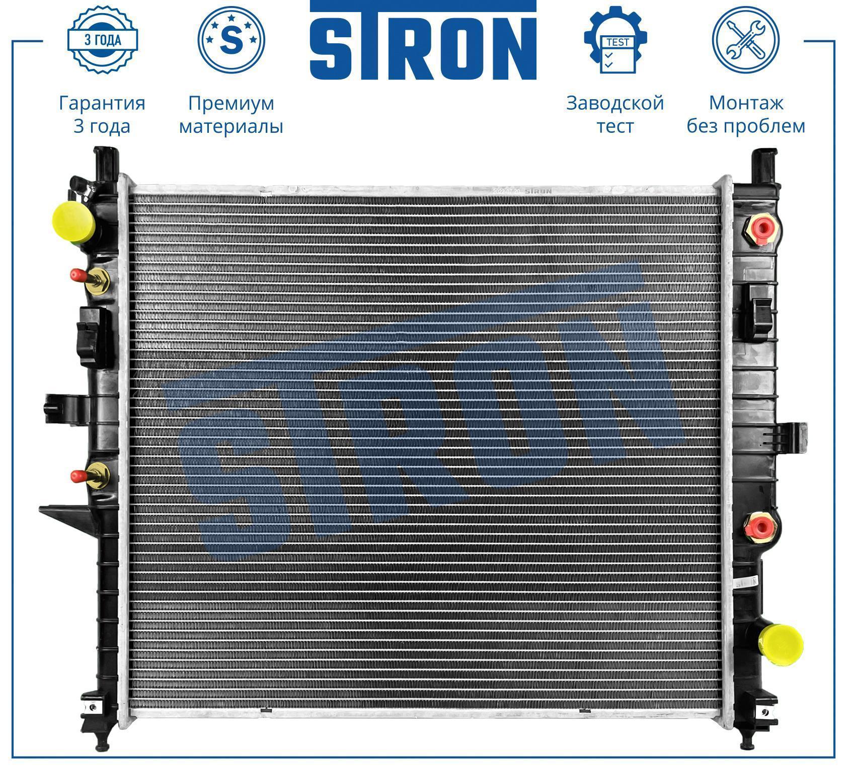 Радиатор двигателя STRON MERCEDES ML I (W163)