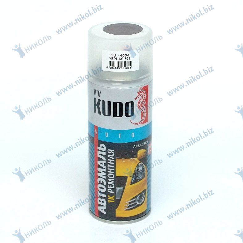 Краска аэроз ЛАДА (601) черная KUDO (520мл)