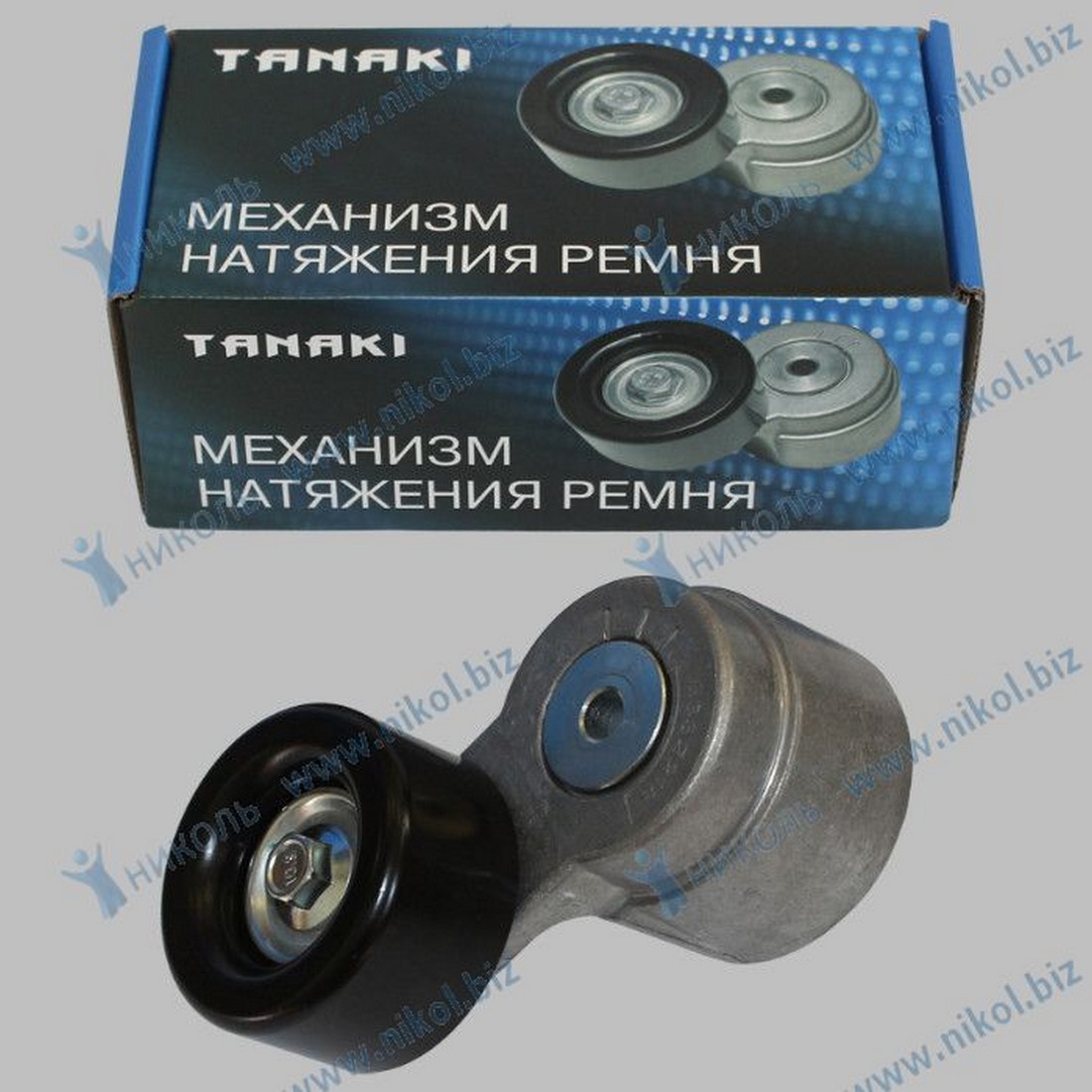 Натяжитель ремня Г-3302 Е-3 Cummins 2,8 (1ролик + натяжитель) TANAKI