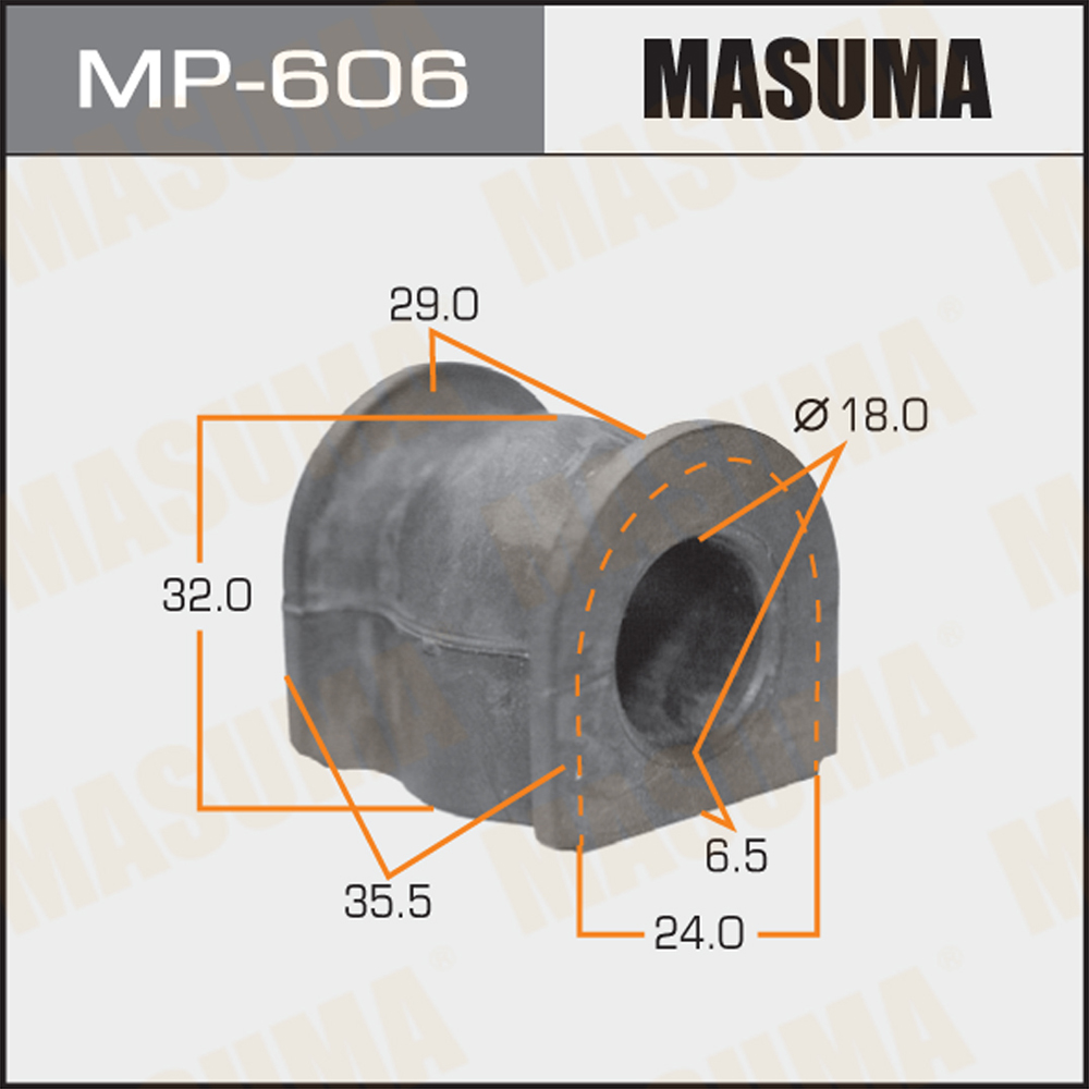 Втулка стабилизатора MASUMA MP606 (2шт. в упаковке, цена за 1шт.) / rear / Accord / Torneo [ уп.2 ]