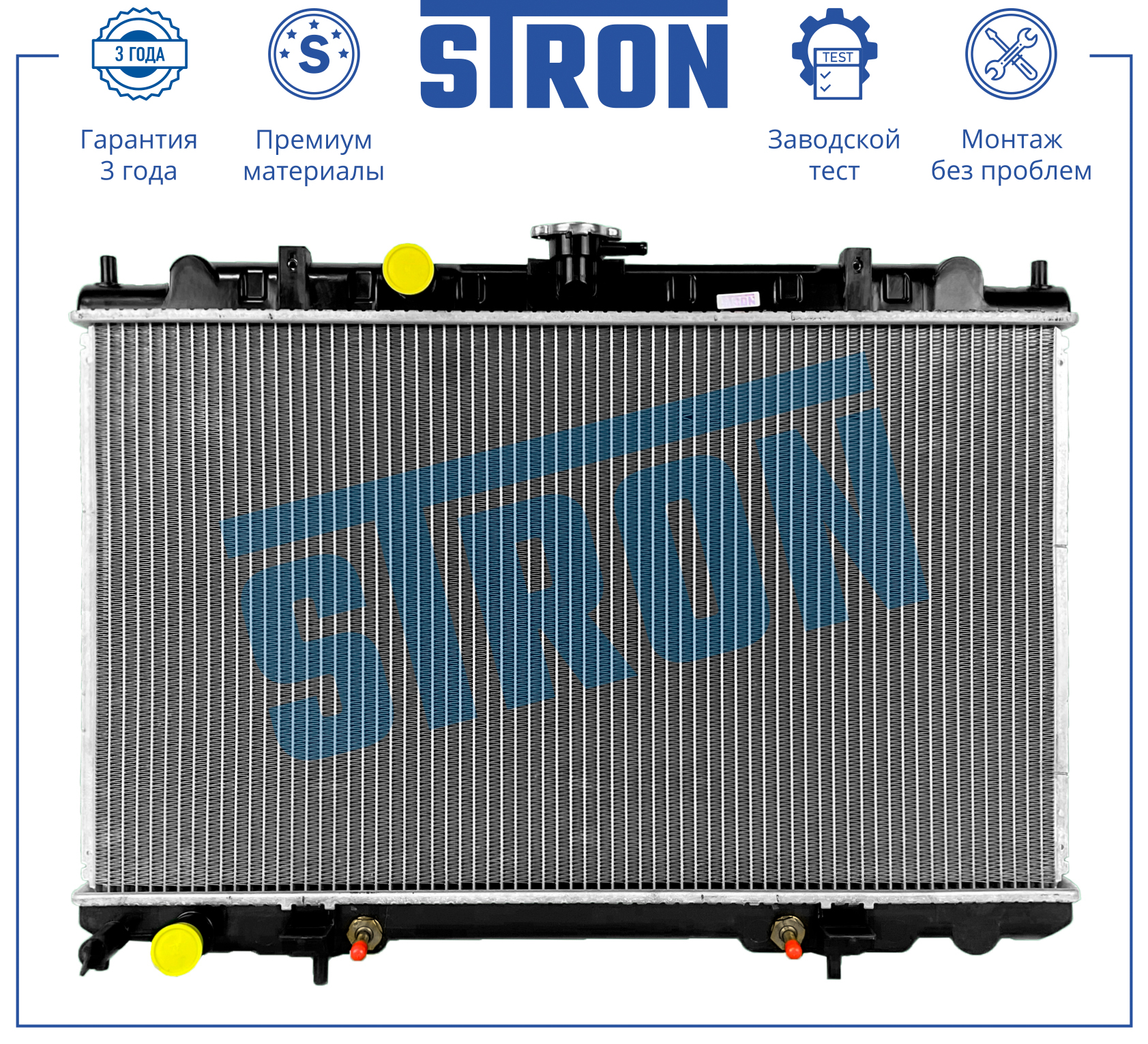 Радиатор двигателя STRON Nissan Avenir II (W11)