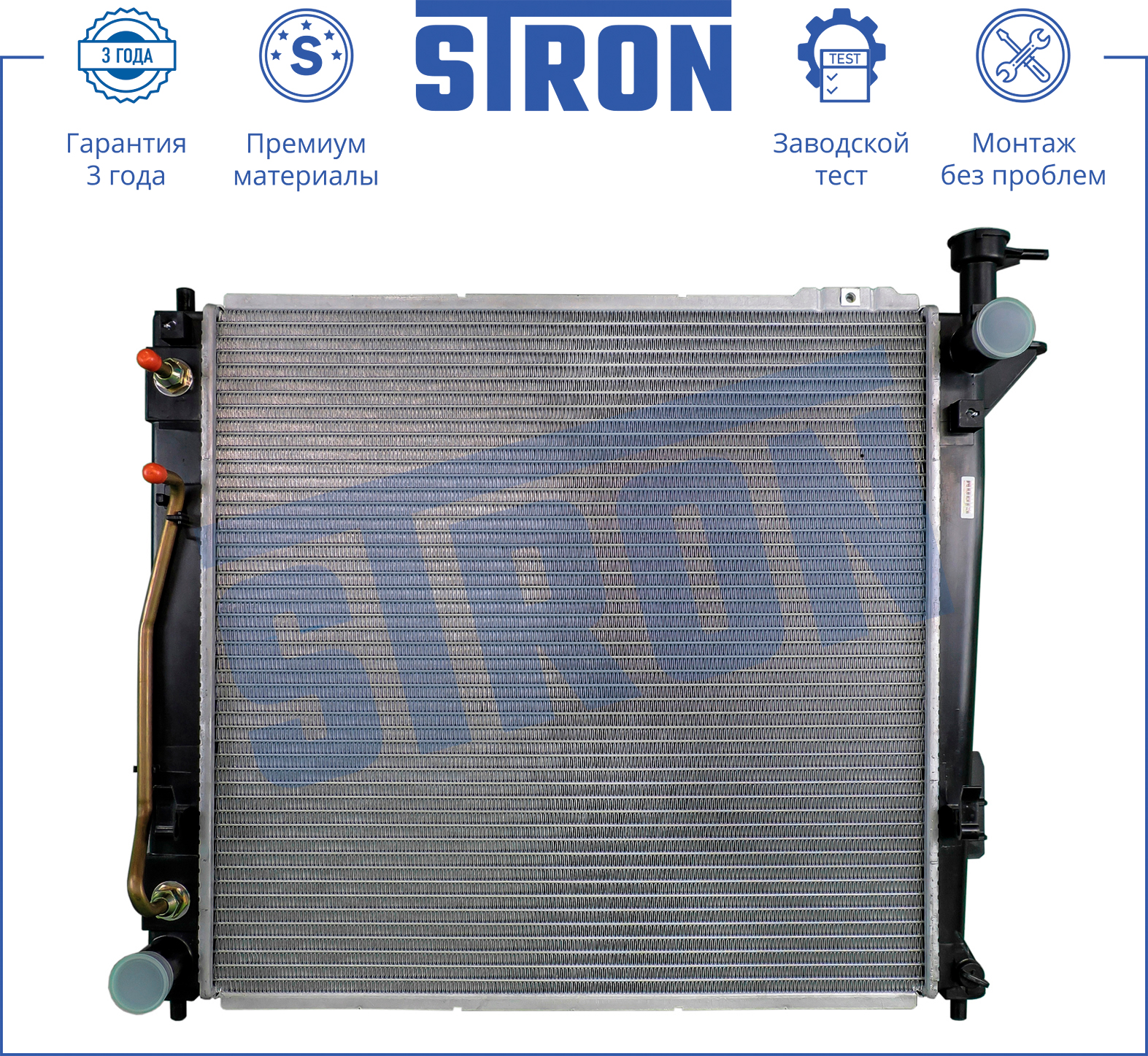 Радиатор двигателя STRON Hyundai Santa Fe II