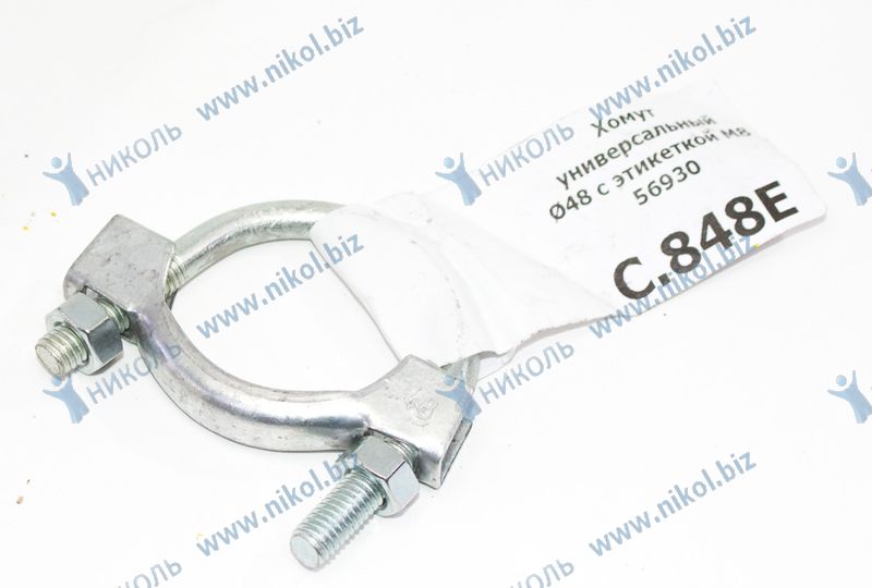 Хомут глушителя 2101 (пруток) 48 мм TRANSMASTER с этикеткой