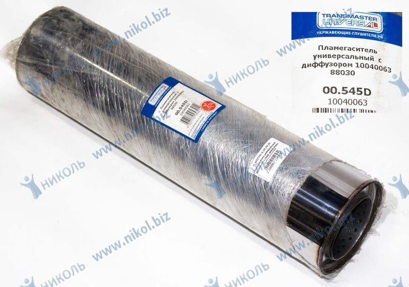 Пламегаситель универсальный 60х400х100 с перф. диффузором нерж. TRANSMASTER