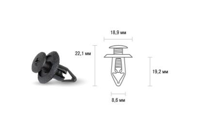Клипса Skyway INFINITI, MAZDA, MITSUBISHI, NISSAN 057 8,6x18,9x22,1 мм