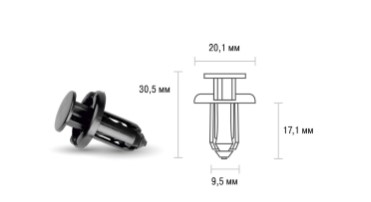 Клипса Skyway HONDA 177 9,5x20,1x30,5 мм