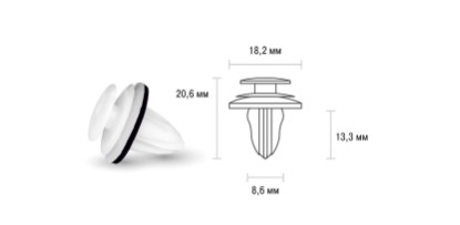 Клипса Skyway DAIHATSU, HONDA, LEXUS, MITSUBISHI, SCION, SUBARU, TOYOTA 062 8,6x18,2x20,6 мм