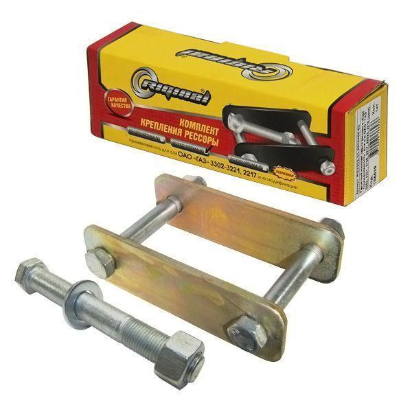 Серьга рессоры в сборе Г-3302 Riginal полный комплект 155539