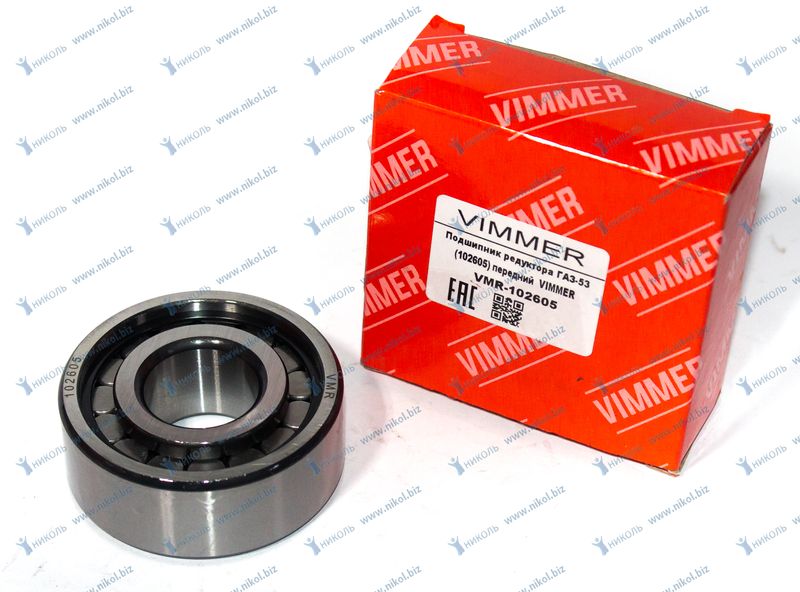 Подшипник редуктора ГАЗ-53 (102605) передний VIMMER !РАСПРОДАЖА