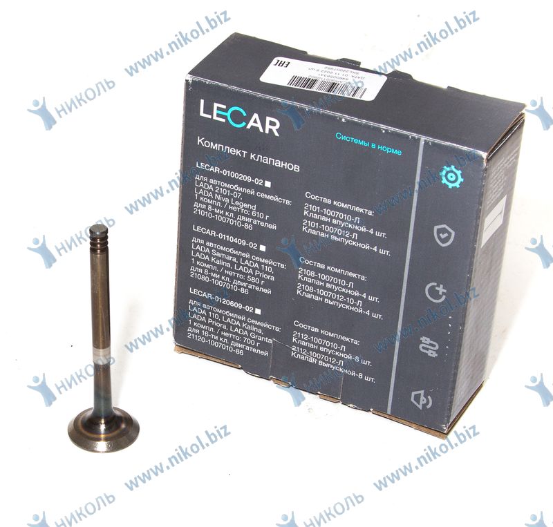 Клапана ГРМ Г-ЗМЗ-406 выпуск LECAR (к-т=8шт)