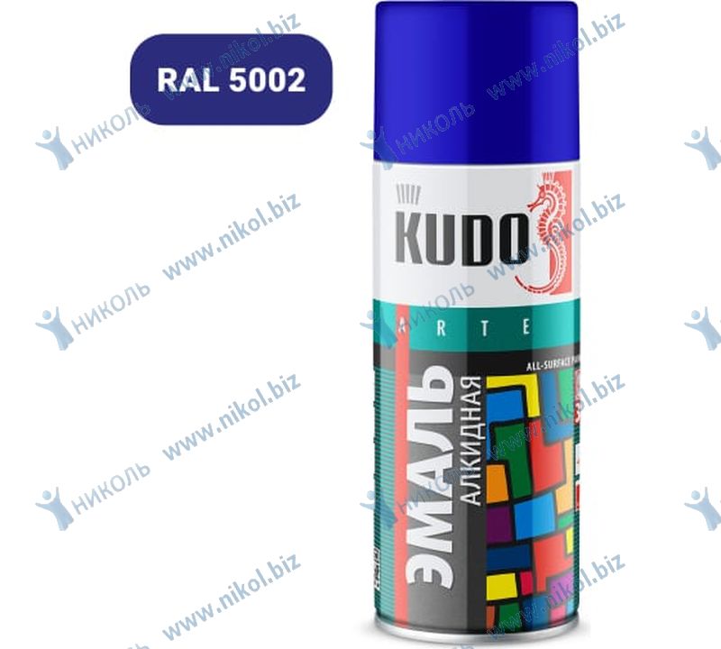 Краска аэроз синий ультрамарин KUDO (520мл)