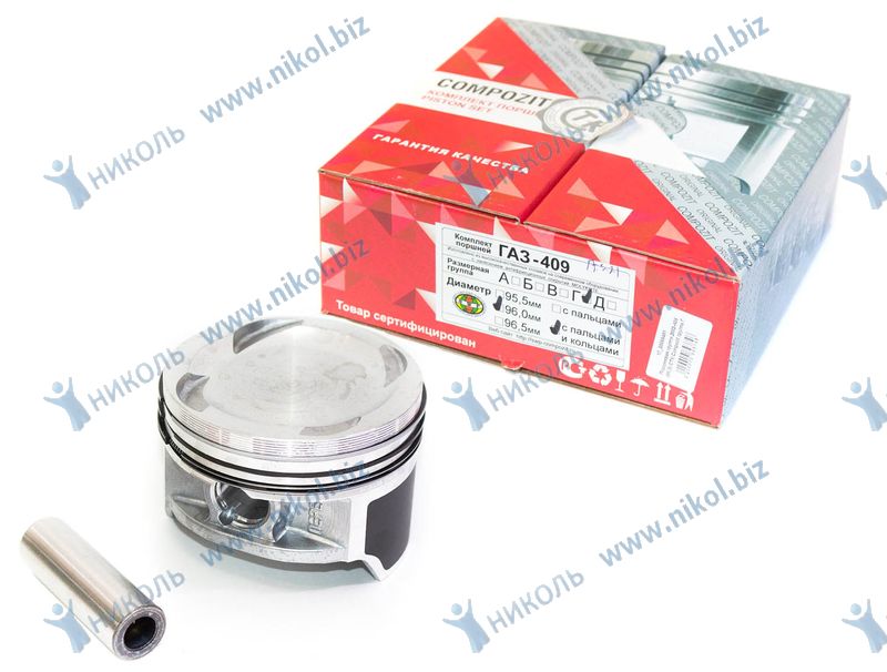 Поршневая группа ЗМЗ-409 (96,0) СТК Compozit группа Г