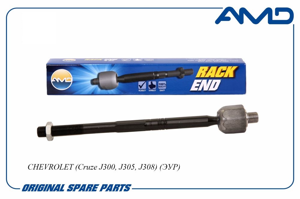 Тяга рулевая Chevrolet Cruze 09-15, Orlando 11-, Opel Astra J 09-15 ЭУР \ AMD AMDRE179