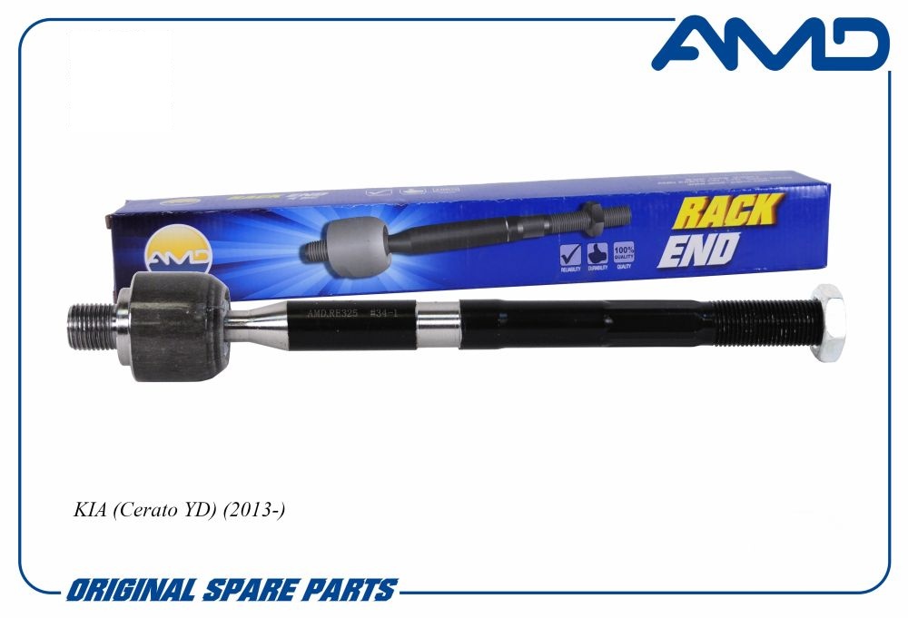 Тяга рулевая Kia Cerato (YD) 13-, Coup 13-, Forte 09- \ AMD AMDRE325
