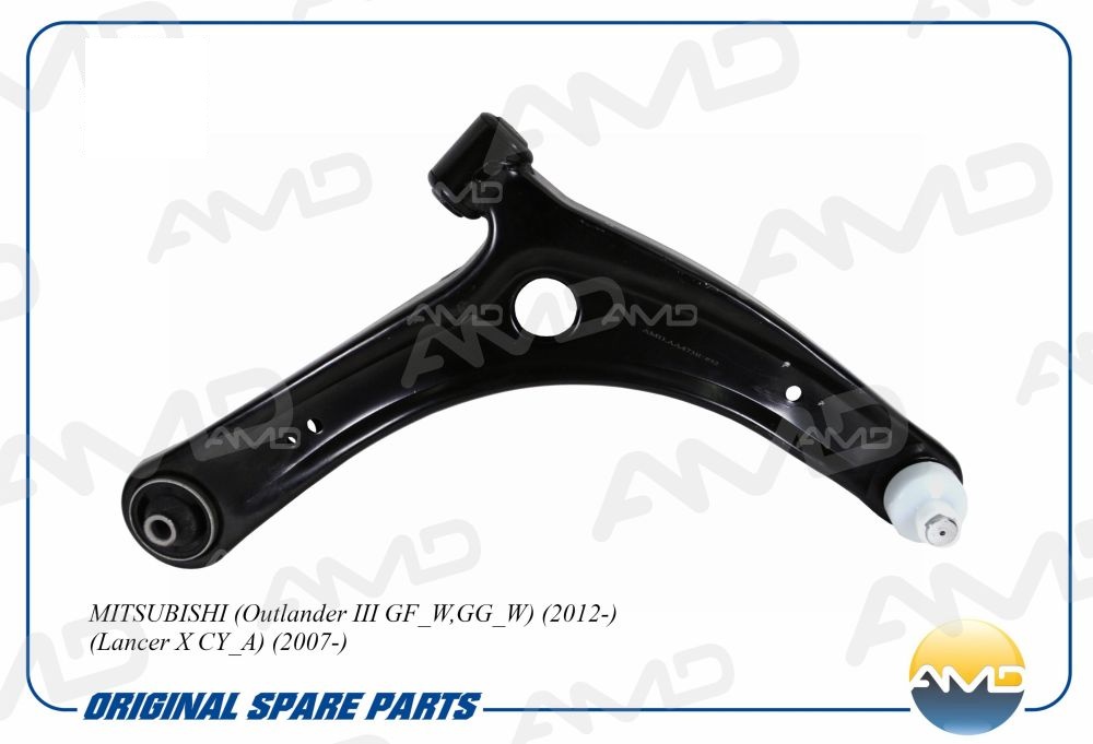 Рычаг MMC Outlander III (GFW,GGW) 12-, Lancer X 07- передний нижний правый \ AMD AMDAA473R